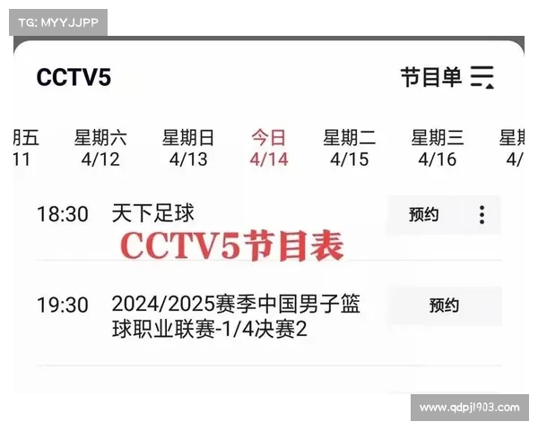 今日cba赛事结果_今日cba比赛时间 今日cba赛事结果_今日cba比赛时间