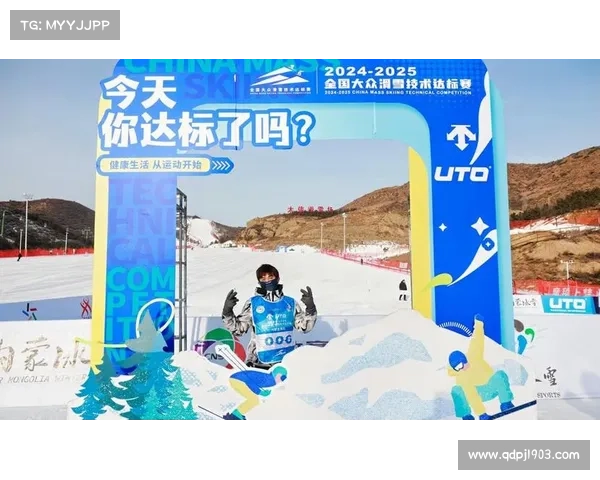 全国大众滑雪等级标准 全国大众滑雪等级标准