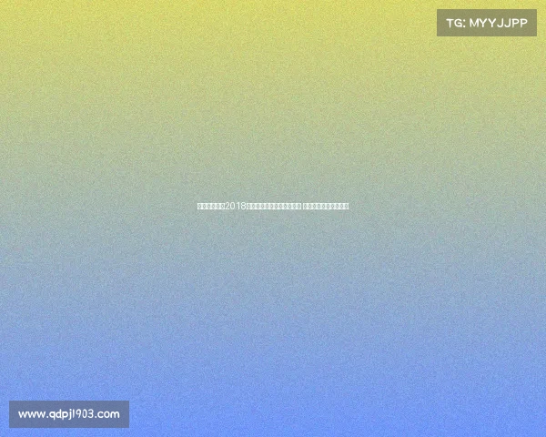 云飞比赛视频2018云飞赛事直播全程精彩呈现 重温巅峰对决激动瞬间