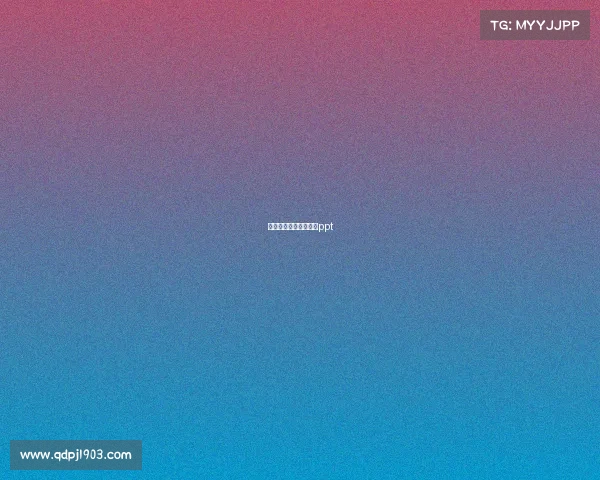 水上运动项目运营方案ppt