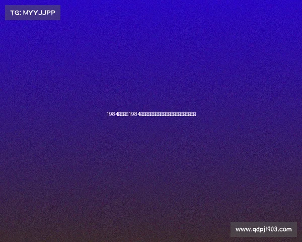 1984什么赛事1984什么赛事揭秘洛杉矶奥运会的荣耀瞬间与历史传承